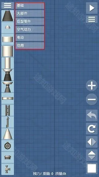航天模拟器安卓版手机版 航天模拟器安卓版手机版