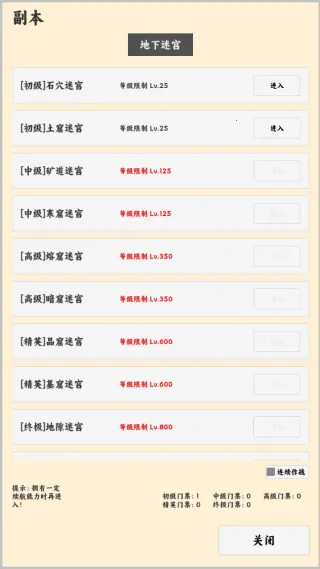 放置冒险者最新手机版 放置冒险者最新手机版