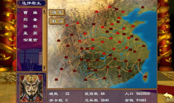 三国群英荟萃2026最新版本 三国群英荟萃2026最新版本