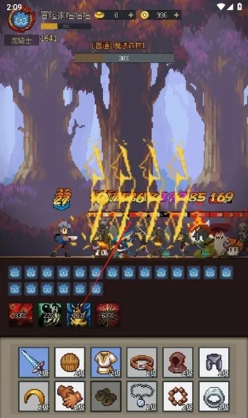 挂机打深渊 挂机打深渊