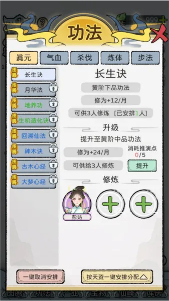 ��������