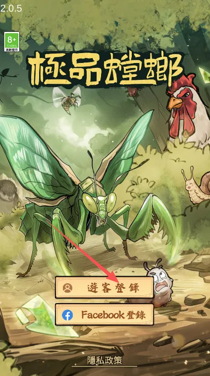 极品螳螂 极品螳螂