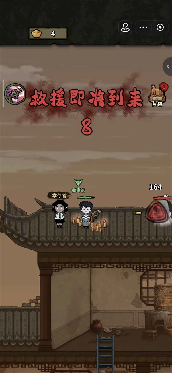 病毒大逃杀 病毒大逃杀