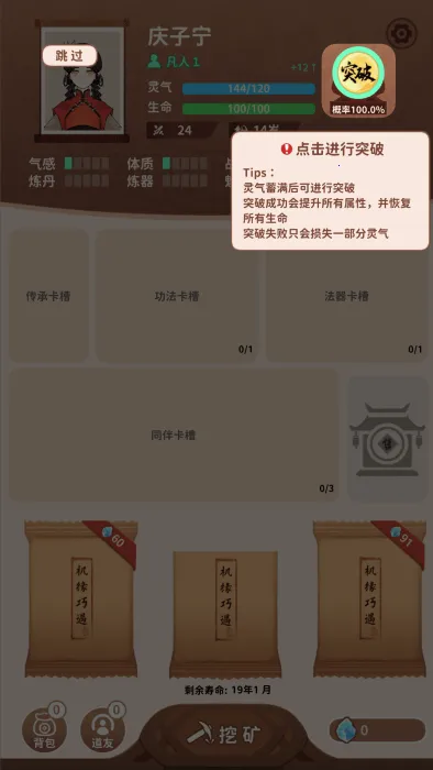 �������ɰ�׿���ֻ���