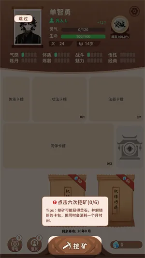 �������ɰ�׿���ֻ���