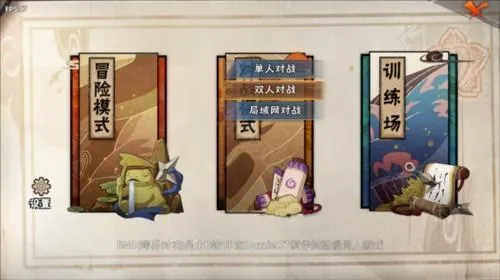 BNO跨界对决 BNO跨界对决