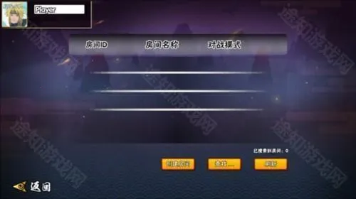 BNO跨界对决 BNO跨界对决