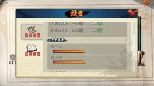 BNO跨界对决 BNO跨界对决