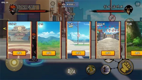 BNO跨界对决 BNO跨界对决