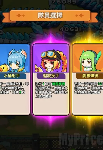 恶龙守不住2026下载安装 恶龙守不住2026下载安装