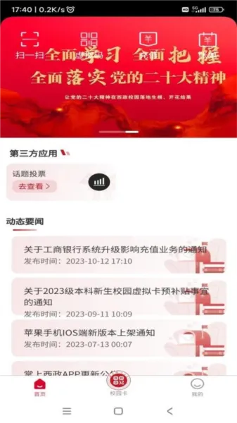 ��������2026�ٷ�����