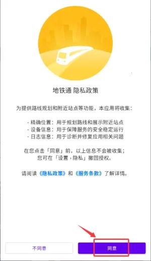 �й�����ͨ