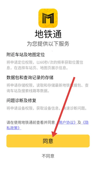 �й�����ͨ