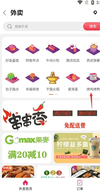 幸福寻甸2026下载安装 幸福寻甸2026下载安装