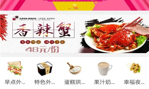 幸福寻甸2026下载安装 幸福寻甸2026下载安装