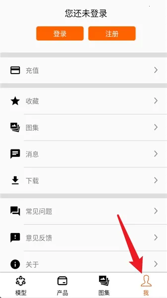 乐玩积木 乐玩积木