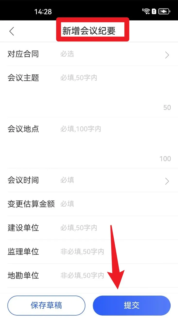 明源智慧工程 明源智慧工程