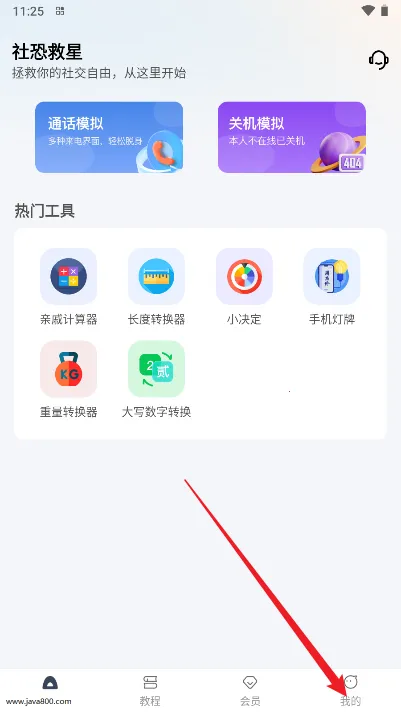 ��־���2026�ٷ����°汾