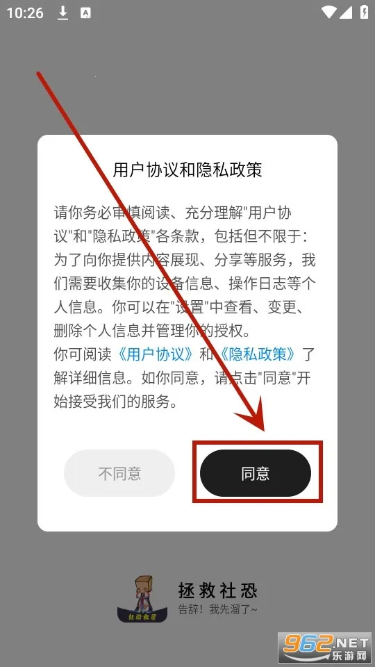 ��־���2026�ٷ����°汾