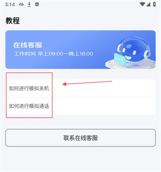 ��־���2026�ٷ����°汾