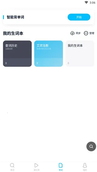 ��ɽ����