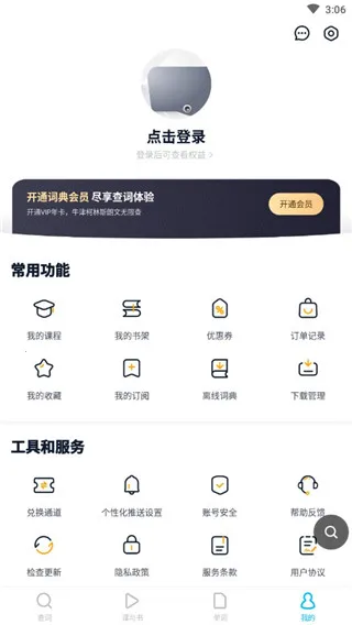 ��ɽ����