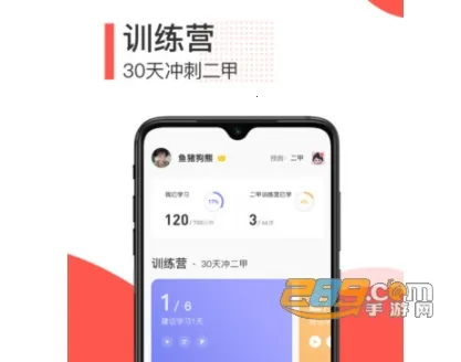 ��ͨ��ѧϰ2026���°汾