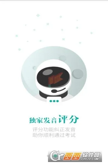 ��ͨ��ѧϰ2026���°汾