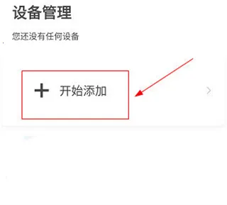 PICOOC2026�ٷ�����