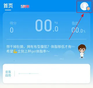 PICOOC2026�ٷ�����