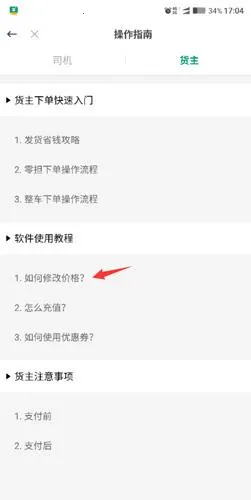 ʡʡ����2026�ٷ����°汾