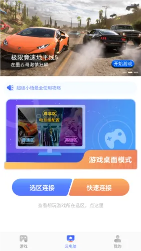 ����С���Ƶ��������ֻ���