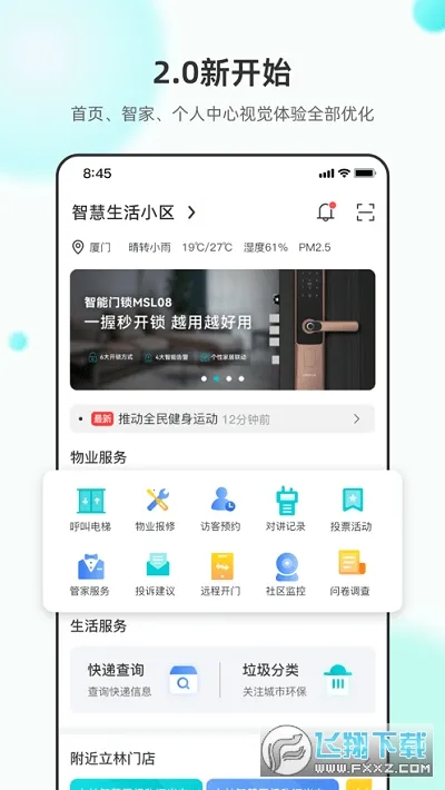 �����ǻ�����2026���ذ�װ