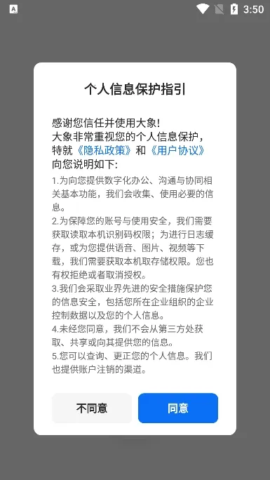 ���Ŵ��������ֻ���