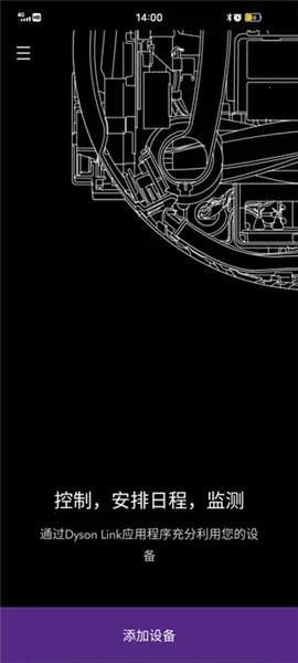 戴森2026最新版本 戴森2026最新版本