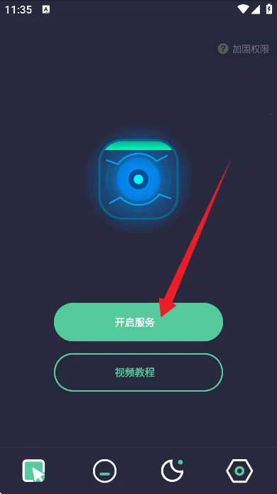 �Զ���㰲׿���ֻ���