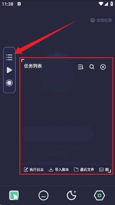 �Զ���㰲׿���ֻ���