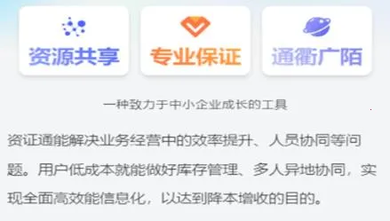 ��֤ͨ�����ֻ���