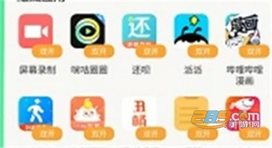 �������2026�ٷ����°汾