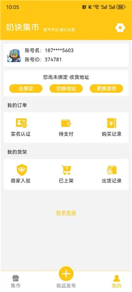 �̿齻��2026���ذ�װ