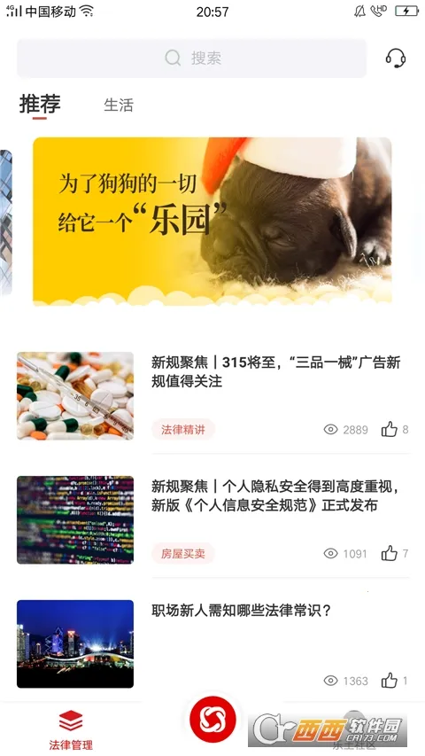 �һ���ʦ2026�ٷ����°汾