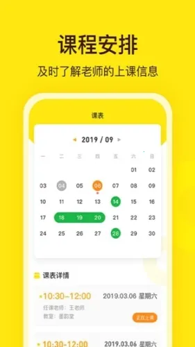 阳光美学 阳光美学