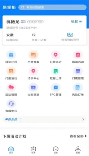 �������ƹ�