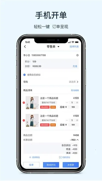 �����������ֻ���