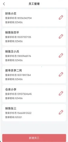 火一下超级报价表 火一下超级报价表