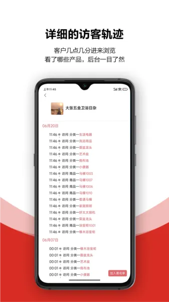 火一下超级报价表 火一下超级报价表