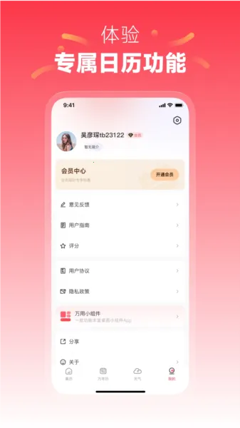 ÿ�ջ��������ֻ���