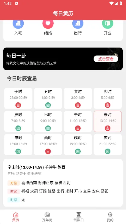 ÿ�ջ��������ֻ���