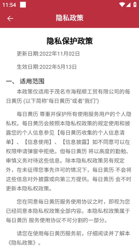 ÿ�ջ��������ֻ���