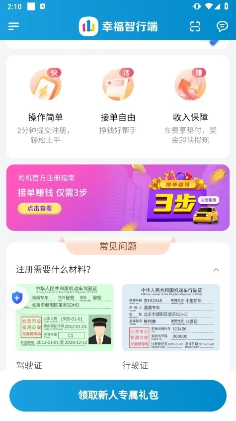 �Ҹ����ж˰�׿���ֻ���